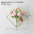 墙上装饰品挂件墙上水培花瓶壁挂创意餐厅墙面壁饰挂件家居客厅背 菱形试管水培+5头小把球菊粉色