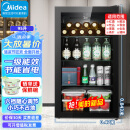 美的（Midea）家用95升冰吧 办公室红酒饮料冷藏保鲜展示柜 一级能效节能省电低音智能酒柜LC-95GM