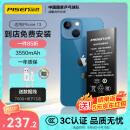 品胜 苹果13电池/iphone13电池 3C认证【门店免费安装】苹果手机内置电池更换 【3550mAh】