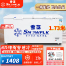 雪花（SNOWFLK）冰柜商用家用冷柜卧式大容量全冷冻柜展示柜 【798数显】单温扩容款丨一级能效 空柜温度可达-30度丨铜管速冷低耗