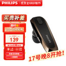 飞利浦（PHILIPS）无线车载蓝牙耳机单边挂耳式商务耳机双麦克风降噪苹果华为小米通用SHB1700