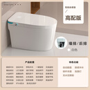 恒洁侧排智能马桶家用左排右排墙排后排横排带水箱无水压限 后排墙排高配带水箱 其他other