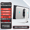 外星人（Alienware）AW2724 AW3225 AW3423 AW2725 官翻二手显示器 白AW3225QF 31.5英寸曲屏4K240Hz 99成新