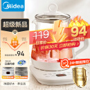 美的（Midea）养生壶 316L不锈钢1.5L煮茶壶 24小时预约烧水壶  12小时恒温 11档控温 电热水壶 MK-YSP1508