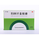 [千金]妇科千金胶囊 0.4g*36粒 3盒装 0.4g*36粒 清热除湿 腹痛 慢性盆腔炎 带下量多 清热除湿 益气化瘀