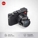 徕卡（Leica） D-LUX8相机原产自动镜头盖 莱卡D-LUX8 D-LUX7自动伸缩镜头盖  18548 D-LUX8自动镜头盖 18548