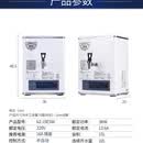 吉之美吉之美开水器GM-K2-30ESW步进式商用奶茶店办公室餐饮电烧水机炉 k2-15esw