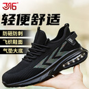 3516防砸防刺劳保鞋男鞋飞织透气钢包头工地工作鞋建筑安全保护鞋四季 黑色 44