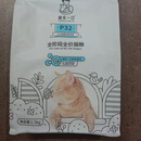 诚实一口诚实一口P32全价全阶段猫粮1.5KG无谷无豆唯一蛋白来源鸡肉低敏