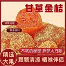 咔芙滋甘草金桔干化痰润肺开胃精选大果酸甜爽口零食蜜饯果脯新货 500克甘草金桔*2袋