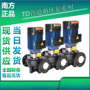 南方TD水泵立式管道泵循环泵增压泵TD65-15/20/22/30/34/41/51 TD65-51不锈钢叶轮