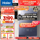 海尔（Haier）16升【K系列KL7】燃气热水器天然气 无级变频水伺服 五段微火 TSI增压 一级静音JSQ31-16KL7云程U1