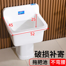 JONTO景陶拖把池家用阳台陶瓷拖布池墩布池高脚拖把盆卫生间商用户外院 08池+30柱脚
