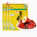 和田玉枣大枣红枣新疆特产骏枣零食枣 玉枣3星1500g