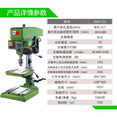 工业级台钻多功能重型台式钻床钻攻两用机钻孔攻丝一体机380v ZS4112C/380V