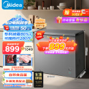 美的（Midea）200升 减霜家用囤货小冷柜 冷藏冷冻转换冰柜 一级能效母婴母乳小冰箱 BD/BC-200KMF(E)以旧换新