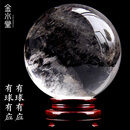金水堂白水晶球摆件招财转运摆件原手工打磨客厅办公室店铺玄关开业礼品 直径约28厘米