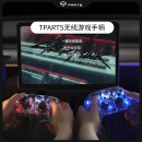 PARTS适用特斯拉modely焕新3理想游戏手柄无线多平台switch车载 单手柄（5天内发货）