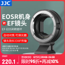 JJC 相机转接环 EF-EOSR 适用于佳能R100 R7 R50 R10 R8 R5C R6II RP微单永诺小痰盂镜头卡口适配器 适用于佳能EF/EF-S镜头转RF卡口机身