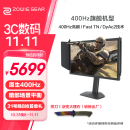 卓威奇亚（ZOWIE GEAR）400Hz显示器 电竞显示器360Hz FastTN  游戏显示屏 DyAc2技术 电脑显示器 XL2566K升级款XL2566X+ 