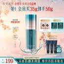 花西子小黛伞防晒霜35g升级版SPF50 素颜隔离霜妆前乳提亮护肤