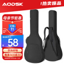 奥德斯克（AODSK）AB-G600吉他包双肩加厚琴包40寸41寸民谣电箱吉他手提通用 经典黑