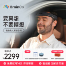 BrainCo冥想头环设备 冥想空间 OxyZen仰憩智能头戴 颂钵疗愈 车内冥想神器 助眠舒压 送高档礼物实用礼物 OxyZen 沉稳灰