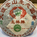 土林凤凰2008年白菜生态圆茶454克