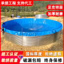 加厚镀锌板帆布鱼池高密度养殖水池农业篷布蓄水池圆形养鱼池 4米直径1.45米高度/整套