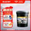 美孚（Mobil）美孚黑霸王超级柴油机油 柴机油 20W-50 CI-4级 18L 汽车用品