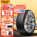 德国马牌（Continental）汽车轮胎 205/55R16 91V UCJ适配朗逸/速腾/宝来/卡罗拉