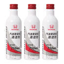 本田（HONDA）原厂汽油发动机清洁剂燃油宝添加剂适用于东风本田全系车型750ml 