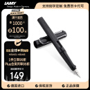 凌美（LAMY）钢笔签字笔 生日节日礼物学生成人练字文具 德国进口 狩猎系列墨水笔 亮黑 EF0.5mm