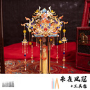 羽俙碧凤冠霞帔diy手工制作车挂凤冠霞帔汽车挂件2024新款车内车上后视 朱雀（多财多亿）+挂绳+尖嘴钳/水口钳需拼装