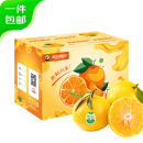 京鲜生春季上新黄金果冻橙净重5斤 单果140g起 新鲜水果 源头直发