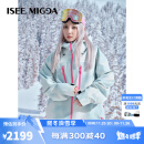 ISEE MIGGA2024年新款【 青烟玫子】男女同款滑雪服防水防风3L 青烟枚子 套装 M