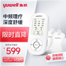 鱼跃（yuwell）中频理疗仪治疗仪腰部颈椎按摩仪SZP-610B颈椎病肩周炎腰肌劳损膝关节理疗送父母好礼