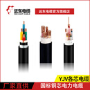 远东电缆YJV5*10 5*16平方铜芯定制 联系客服可议价 YJV 5*1100米 YJV5*16100米