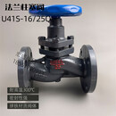 高温 法兰柱塞阀 U41S-16 蒸汽锅炉 截止阀 阀门 DN25 32 40 50 DN15  4分