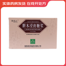 [黎母山] 胆木浸膏糖浆 10ml*6支/盒 3盒装