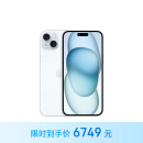 Apple/苹果 iPhone 15 Plus (A3096) 256GB 蓝色支持移动联通电信5G 双卡双待手机