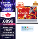 联想（Lenovo）拯救者R9000P 游戏笔记本电脑 16英寸专业电竞本(R9-7945HX 16G 1T RTX4060显卡 2.5K 240Hz屏)白
