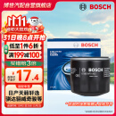 博世（BOSCH）机油滤芯机滤清器0063适配日产天籁轩逸骐达骊威奇骏马自达3CX5等