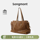 Songmont山下有松循迹系列李娜同款见物旅行包植鞣皮公文包 檀棕 中号 预售20天