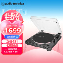 铁三角（Audio-technica）AT-LP60XBTA 蓝牙无线唱盘机 黑胶唱机唱片机复古唱片机留声机 黑色