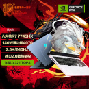 机械革命（MECHREVO）蛟龙16 Pro 16英寸游戏电竞笔记本电脑（R7-7745HX 16G 1T RTX4070 240HZ 2.5K 灰）