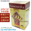 迈哈姆特 MAHMOOD斯里兰卡 豆蔻 100克Mahmood tea 豆蔻茶