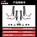 沙蜥减震北京BJ60升高2寸沙蜥氮气减震器避震器减振器加强上支臂摆臂改装 【BJ60】EVO73氮气