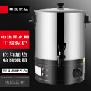禄通电热开水桶商用大容量不锈钢开水桶饭店热水桶烧水桶保温桶开水器 40L 加厚烧水桶 带龙头