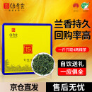 传奇会乌龙茶 安溪铁观音 清香型特级336g轻火礼盒装茶叶自己喝送礼